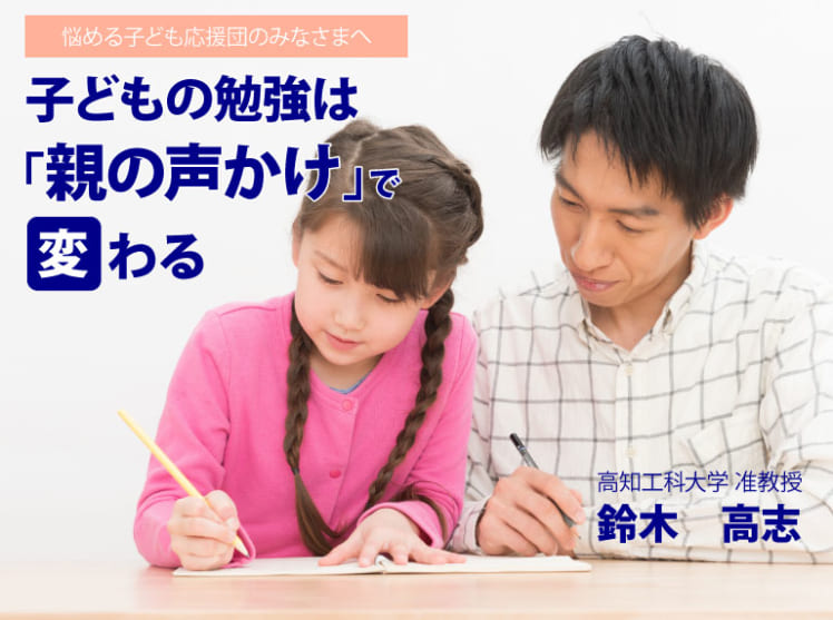 中学生を勉強へのやる気にさせる マスタリー目標 高校受験でも目標を見失わないために 望ましい できる の種類 やる気ラボ やる気の出る毎日をつくる ライフスタイルマガジン