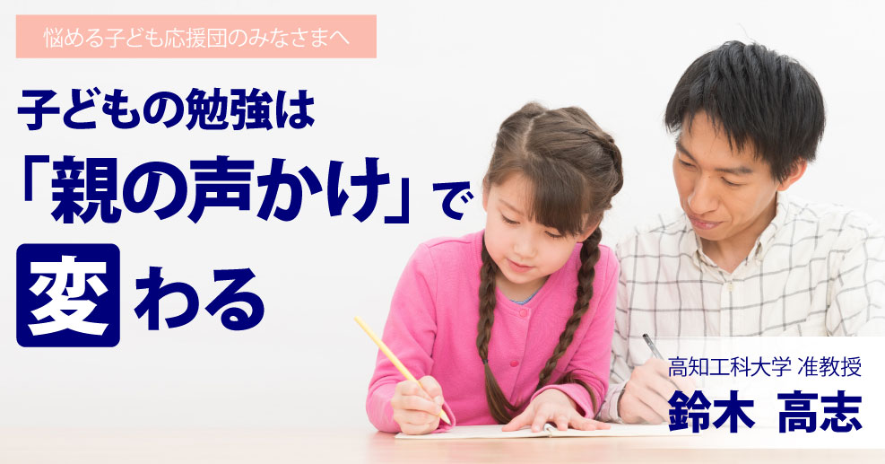 中学生を勉強へのやる気にさせる マスタリー目標 高校受験でも目標を見失わないために 望ましい できる の種類 やる気ラボ やる気の出る毎日をつくる ライフスタイルマガジン