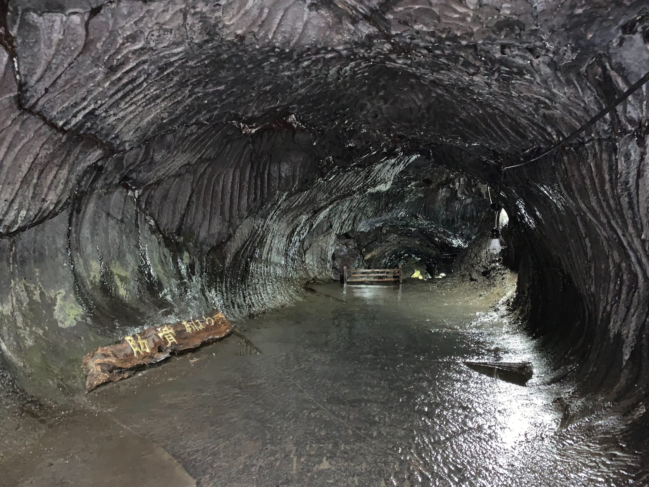 無戸室浅間神社で 生まれ変わり 体験 富士山胎内めぐり やる気ラボ やる気の出る毎日をつくる ライフスタイルマガジン 無戸室浅間神社で 生まれ変わり 体験 富士山胎内めぐり やる気ラボ やる気の出る毎日をつくる ライフスタイルマガジン