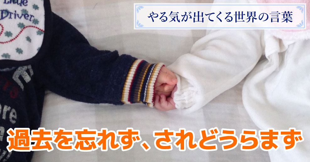 ベトちゃんドクちゃんの生き方から学ぶ心の在り方 やる気が出てくる世界の言葉 やる気ラボ やる気の出る毎日をつくる ライフスタイルマガジン ベトちゃんドクちゃんの生き方から学ぶ心の在り方 やる気が出てくる世界の言葉 やる気ラボ やる気の出る毎日をつくる ライフスタイルマガジン