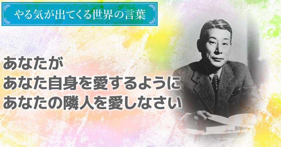 やる気が出てくる世界の言葉 約束の国への長い旅 人を思いやる心を養ってくれる言葉 やる気ラボ やる気の出る毎日をつくる ライフスタイルマガジン やる気が出てくる世界の言葉 約束の国への長い旅 人を思いやる心を養ってくれる言葉 やる気ラボ やる気の出る毎日をつくる ライフスタイルマガジン