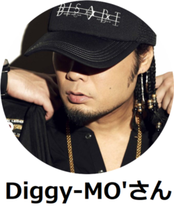 Diggy-MO' 現在(いま)も止まらないイマジネーション【元SOUL'd OUT