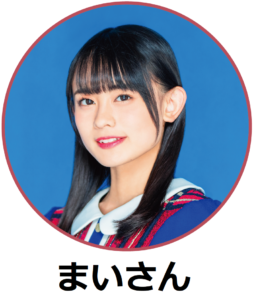 です コレ っ か 恋 て