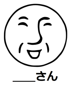 うっせ わ アンダーバー ぇ うっせぇわのアンダーバーさんの歌ってみたの歌詞回答欄に書いてくれますか？