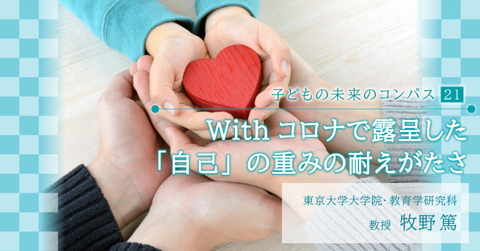 やる気ラボ やる気の出る毎日をつくる ライフスタイルマガジン