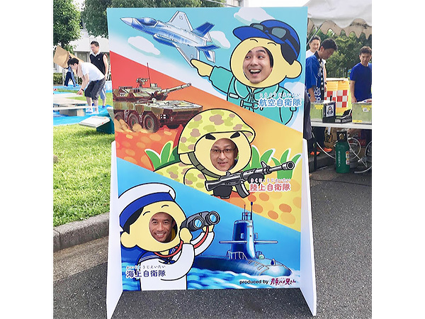 長吉優介さん 年間500枚の顔はめパネルで記念撮影してた僕が 顔はめパネルクリエイター になるまで やる気ラボ やる気の出る毎日をつくる ライフスタイルマガジン 長吉優介さん 年間500枚の顔はめパネルで記念撮影してた僕が 顔はめパネルクリエイター になるまで やる気ラボ やる気の出る毎日をつくる ライフスタイルマガジン