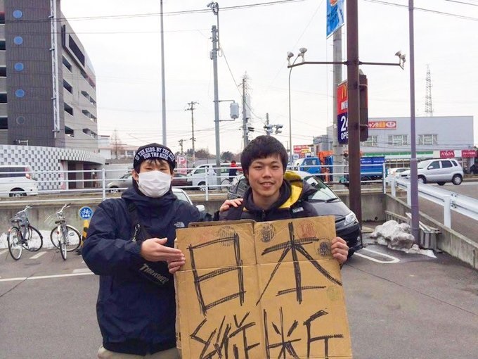 川本さん　大学生時