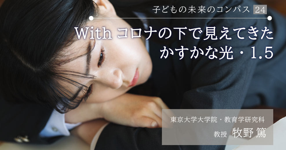 やる気ラボ やる気の出る毎日をつくる ライフスタイルマガジン