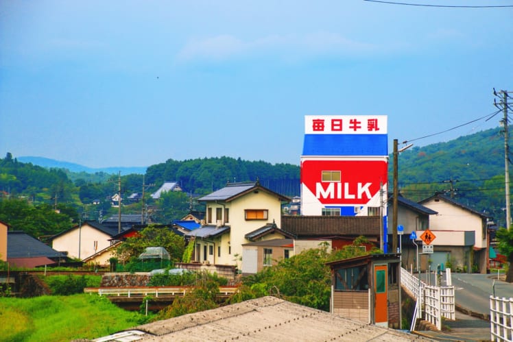 大迫牛乳店：広島県三次市（写真：本人提供）