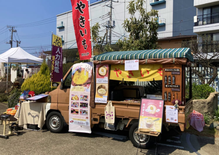 焼き芋屋さんを始めたら、すべてが変わった（写真：本人提供）